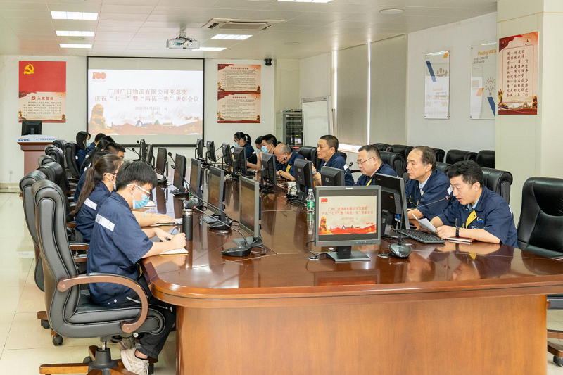 廣日物流黨總支關于召開慶?！捌咭弧苯h節 暨“兩優一先”表彰大會