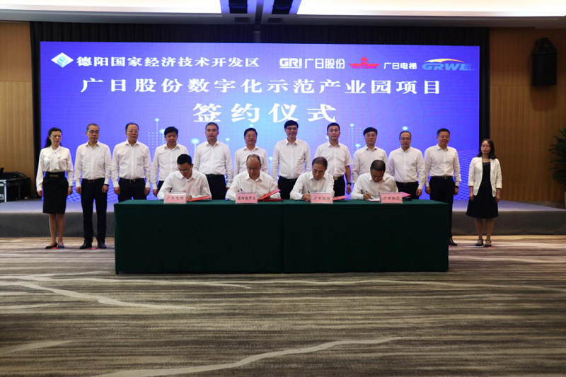 蓄勢發力，勇啟新篇，廣日物流進駐德陽 打造廣日物流（德陽）智慧產業園
